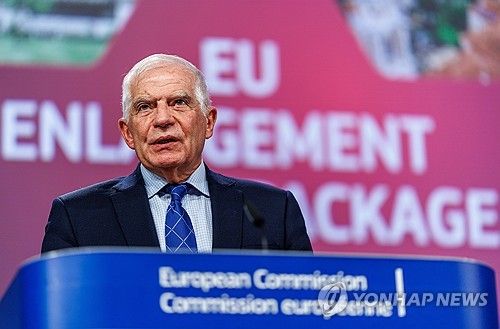 EU 외교안보 고위대표 