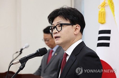 당 대표 취임 100일, 발언하는 한동훈 대표