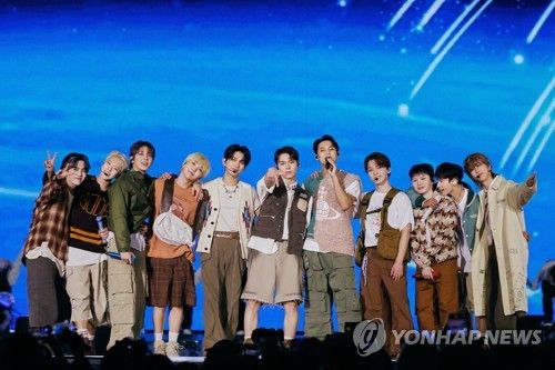 그룹 세븐틴 
