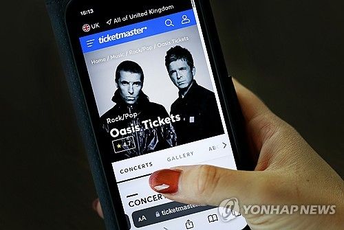 티켓마스터가 판매한 오아시스 공연 모바일 티켓