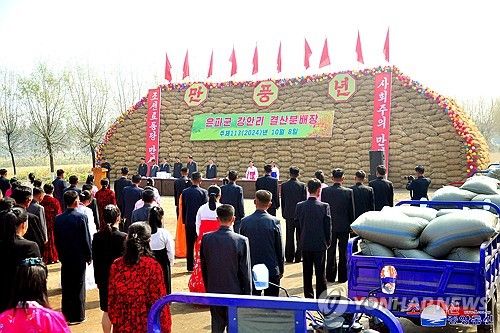 북한 은파군 강안농장과 금천군 월암농장 결산분배 진행