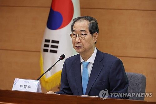 한덕수 총리, 탄소중립녹색성장위 전체회의 주재