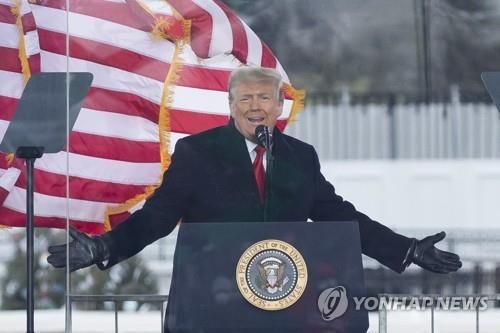 대선 결과 인증 반대 집회에서 연설하는 트럼프