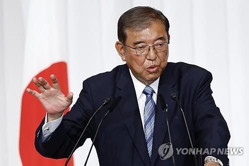 28일 기자회견하는 이시바 시게루 일본 총리