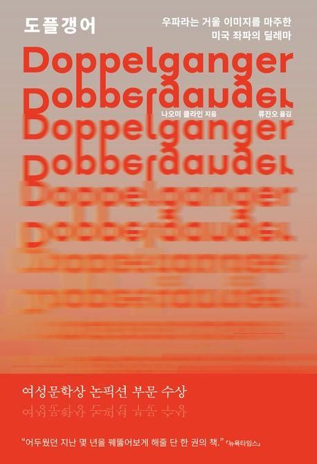 책 표지 이미지