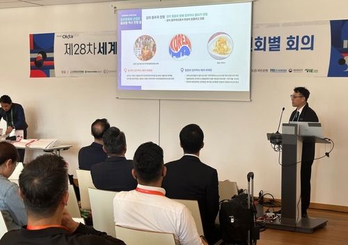 월드옥타 제2통상위원회서 김치 세계화 논의