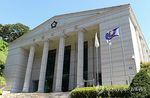 경기 파주시의회