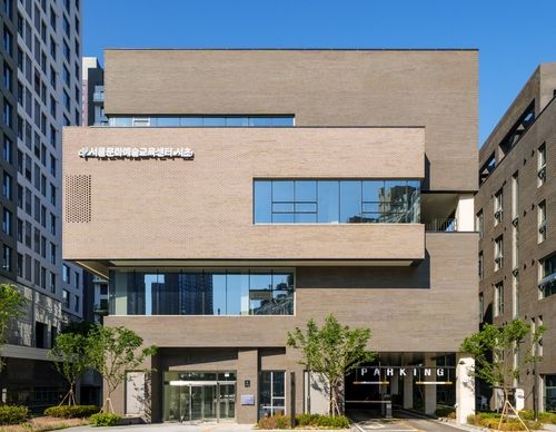 서초구 반포동 서울문화예술교육센터 외관