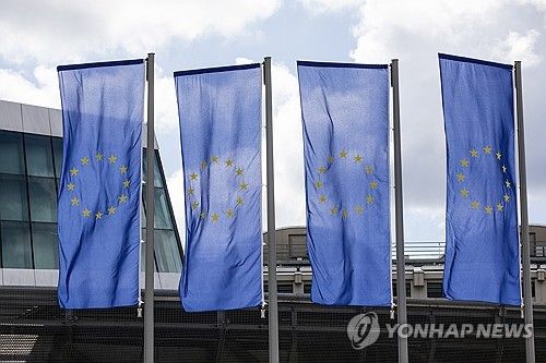 유럽중앙은행(ECB)