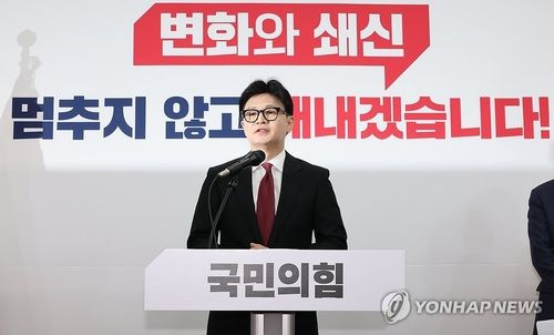 당 대표 취임 100일 기자회견에서 발언하는 한동훈 대표