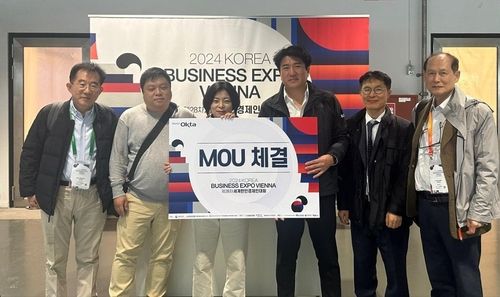 예소담, 튀르키예서 김치플랜트 추진 MOU