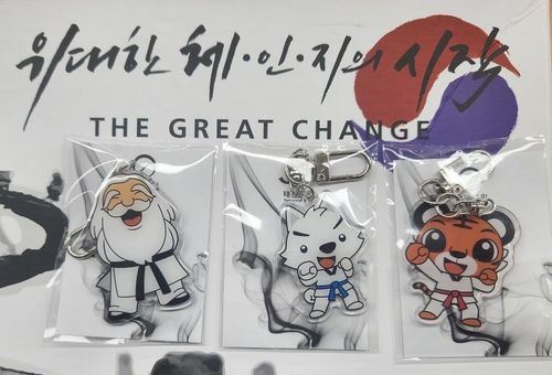  태권도원 캐릭터 모형