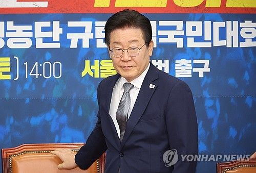 회의 참석한 이재명 대표