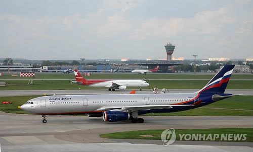 러시아 항공사 아에로플로트의 A330 여객기