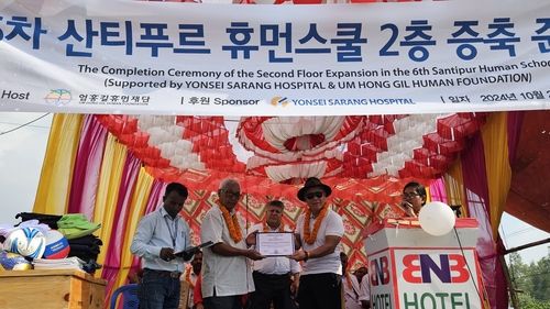산티푸르 휴먼스쿨 2층 증축 준공식