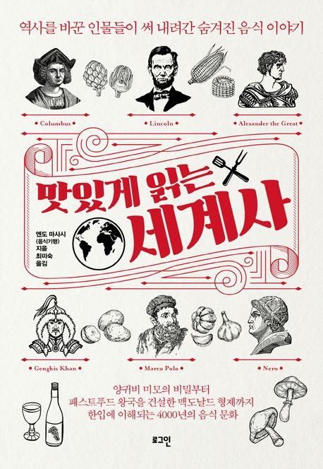 책 표지 이미지