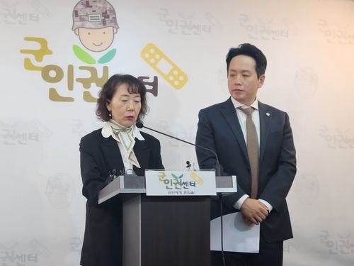 기자회견하는 김숙경 군성폭력상담소장(왼쪽)과 임태훈 군인권센터 소장
