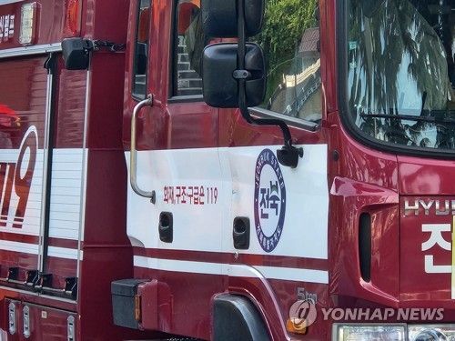 전북자치도소방본부