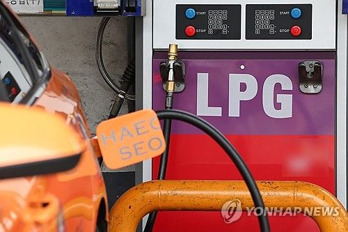 서울 시내 한 LPG 충전소의 모습