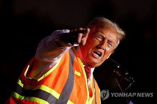 유세하는 도널드 트럼프 전 미국 대통령