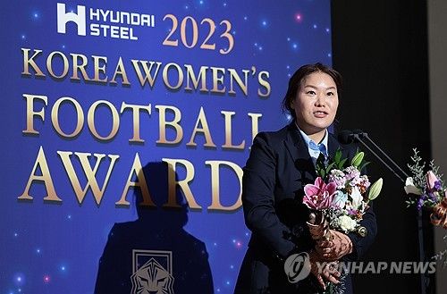 올해의 감독상 수상하는 김은숙 현대제철 감독