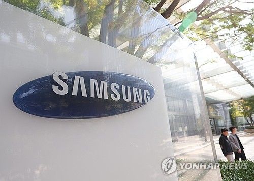 삼성전자 서초사옥