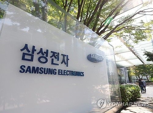 삼성전자 서초사옥