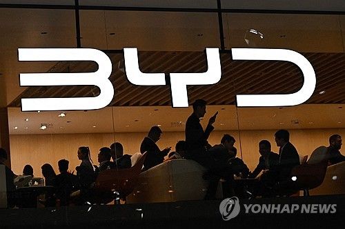 비야디(BYD) 로고