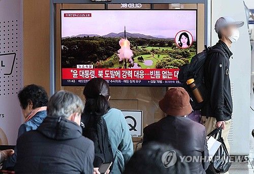 북 ICBM 도발 뉴스 지켜보는 시민들