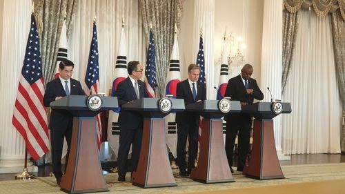 한미 외교·국방장관 2+2 회의