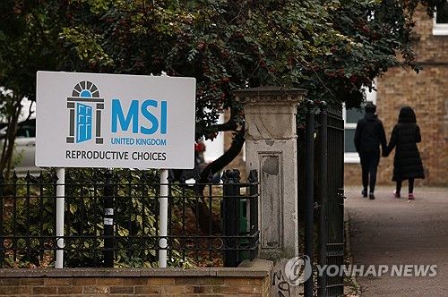 런던의 한 진료소