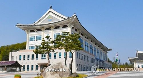 경북도교육청