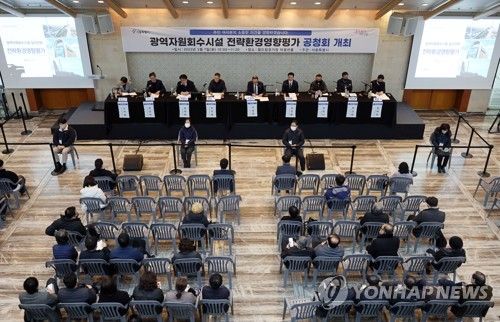 2023년 광역자원회수시설 전략환경영향평가 공청회 현장