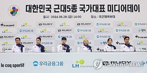 6월 28일 문경 국군체육부대에서 열린 근대5종 국가대표 미디어데이 모습