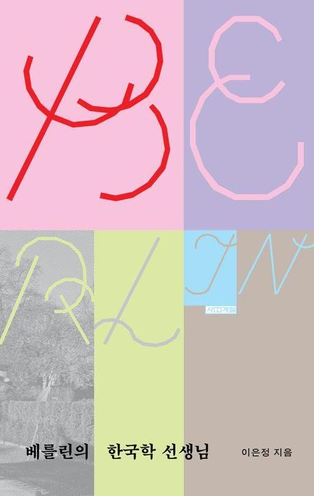 책 표지 이미지