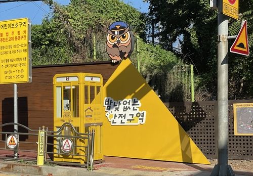 아산 원도심 거리 범죄예방 환경디자인