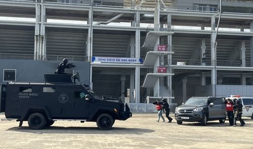 다중이용시설 대테러종합훈련