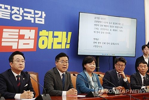 박찬대 원내대표 "탄핵은 국민이 판단"