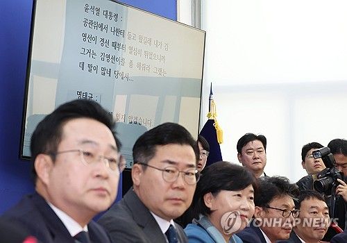 민주당, '윤 대통령-명태균 녹취' 공개