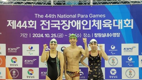 울산 북구청 장애인수영팀