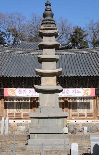 국보 지정 예고된 '공주 마곡사 오층석탑'