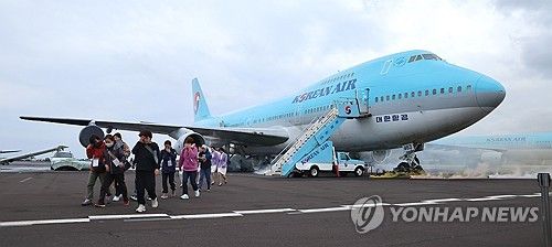 국가단위 긴급구조 종합훈련