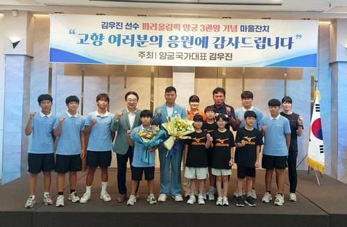 모교인 이원초·이원중 후배들과 기념촬영하는 김우진(가운데) 선수