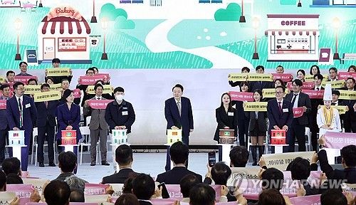 윤석열 대통령, 2024 소상공인대회 개막식 퍼포먼스 참여