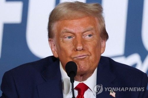 도널드 트럼프 전 대통령