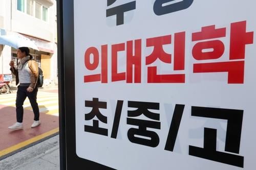 강남 학원가에 속속 등장하는 초등학생 대상 의대 준비반 