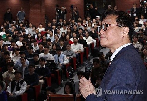 이창용 한은 총재의 서강대 특강