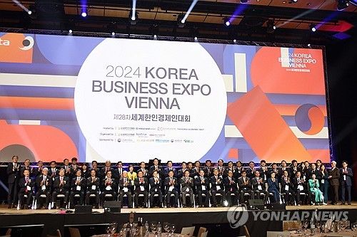 기념 촬영하는 '제28차 세계한인경제인대회' 참석자들