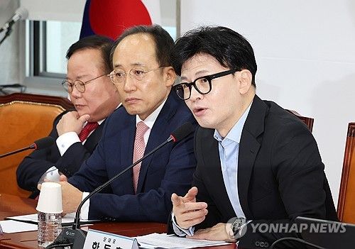 최고위원회의에서 발언하는 한동훈 대표