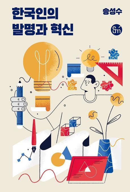 책 표지 이미지